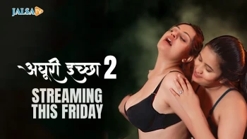 Adhuri Iccha 2 JalsaTV Hot Short Film