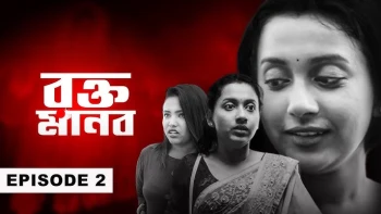 Rawkto Manob (E02) ElectEcity Hot Web Series