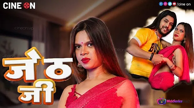 Jeth Ji CineOn Hot Short Film